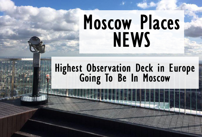 Highest Observation Deck in Europe | moscowplaces.com