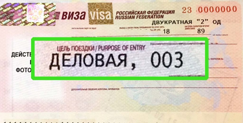 Business visa - Russian visa for Indians - Moscowplaces