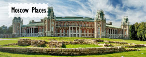 Moscow Museums For Free! | Moscowplaces.com