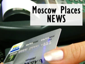 Tax Free Russia | Moscowplaces.com