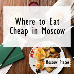 Where to eat cheap in Moscow Moscowplaces.com