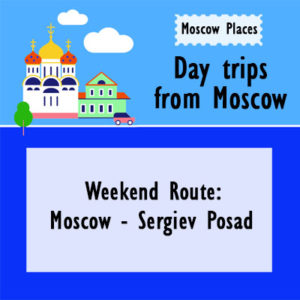 Day trips from Moscow - Sergiyev Posad - moscowplaces.com