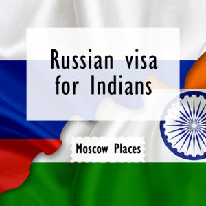 Russian visa for Indians - Moscowplaces